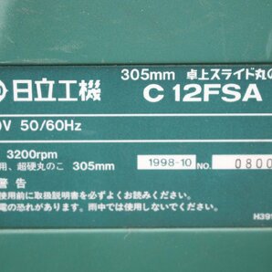 【行董】AA129BOM69 HITACHI 日立工機 305mm 卓上スライド丸のこ 100V 50/60Hz 木工用 15A 3200rpm 超硬丸のこ 電動工具 DIY用品 直引歓迎の画像3