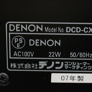 【行董】CE636BPT19 DENON プリメインアンプ PMA-CX3 + CD/SACDプレーヤー DCD-CX3 セット デノン デンオン 音響機器 2007年製の画像4