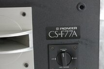 【ト萬】RD277RNH03 2個口発送 PIONEER パイオニア ペアスピーカー CS-F77A エッジ割れあり 音出し確認OK 音響機器_画像2