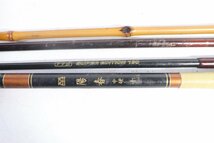 ◎【ト足】CO000CTT1Q DAIWA ダイワ 他 陽春 プライムステージ船 SURFLINERDX 240 他 竹竿 竿 釣り フィッシング まとめ_画像3