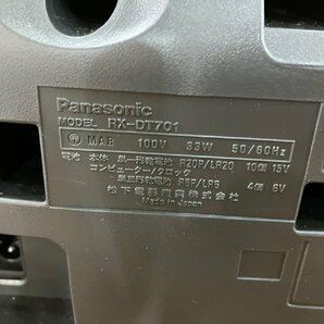 【ト萬】RD000BOD12 貴重 未使用 パナソニック RX-DT701 バブルラジカセ ダブルラジカセ CDラジカセ 元箱の画像3