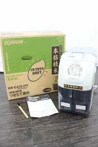 【行董】AZ311BOT71 ZOJIRUSHI 家庭用精米機 象印 本格精米 BR-EA35-HH 家電 1升 精米機 取扱説明書付き