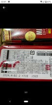 アサヒグループ食品 ミンティアブリーズ 濃苺 ×7個　_画像2