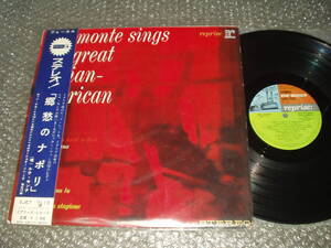 ＬＰ★ルウ・モンテ「郷愁のナポリ / LOU MONTE SINGS THE GREAT ITALIAN-AMERICAN HITS」国内盤(SJET-7113)～イタリア出身シンガー