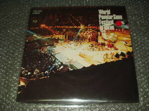 ＬＰ★「第3回世界歌謡祭/World Popular Song Festival in Tokyo '72」非売品～和ングラ本/喫茶ロック/モップス/チューインガム/ポプコン