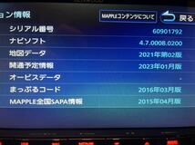 KENWOOD ケンウッド 彩速ナビ Z904&ドライブレコーダ DRV-N530 フルセグ/Bluetooth/ミラーリング(CarPlayAndroidauto)他 地図データ:21年_画像7