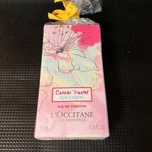 フィルム未開封 ◆ロクシタン◆ チェリーパステル オードトワレ 50ml L'OCCITANE Censier Pastel Eau Legere EDT レディース香水_画像2