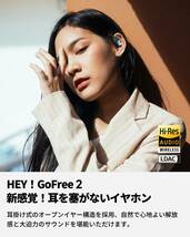 【新品送料無料】SOUNDPEATS GoFree2 ②_画像5