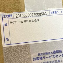 rm) 造幣局 ラグビーワールドカップ2019 日本大会記念千円銀貨幣プルーフ貨幣セット 1000円銀貨 31.1g 平成31年 ※未使用 未開封 保管品 ②_画像2