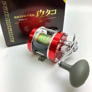 e)プロマリン PRO MARINE リボルバー攻タコ RVT1000PE 右ハンドル タコ専用リール 釣り具 フィッシング 中古 ※PE4号150m付 箱/タグ有り