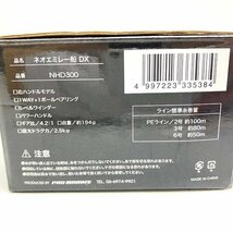 e)プロマリン PRO MARINE ベイトリール ネオエミレー船DX NHD300 船釣り用リール 右ハンドル 糸ナシ 釣り具 フィッシング 中古 ※箱/タグ有_画像10