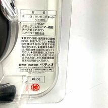 e)ペティオ Petio リールリード ハンディ キャンディピンク W50104 超小型犬用 お散歩用伸縮式リード ペット用品 ※アウトレット品_画像8