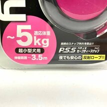 e)ペティオ Petio リールリード ハンディ キャンディピンク W50104 超小型犬用 お散歩用伸縮式リード ペット用品 ※アウトレット品_画像3