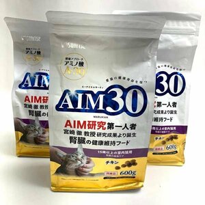 e76)サンライズ AIM30 15歳以上の室内猫用 腎臓の健康ケア チキン 600g×3点セット まとめて エサ ペット用品※アウトレット品