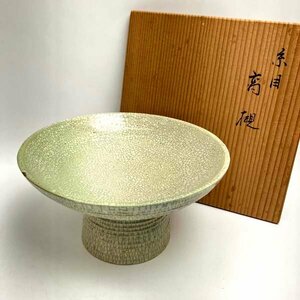 t)糸目高槻 14代楽吉左衛門 覚入作 工芸品 陶芸 焼物 ※経年保管品 共箱有り