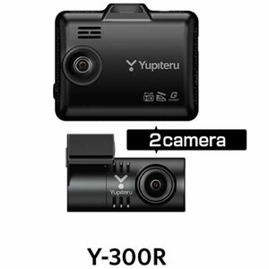 t)ユピテル Yupiteru ドライブレコーダー Y-300R microSDカード(32GB付属) 2.0インチ フルカラーTFT液晶 車用品 ※開封済み/未使用品