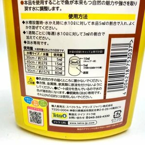 e190)テトラ Tetra 淡水用 ブラックウォーター 500ml×6/フローラプライド 100ml×2 合計8点セット ペット用品 ※アウトレット品の画像7