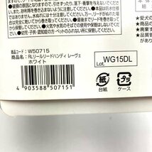 e)ペティオ リールリード ハンディレーヴェ トリガー式ブレーキ採用 超小型犬用 5kgまで ホワイト×2点セット ペット用品※アウトレット品_画像7