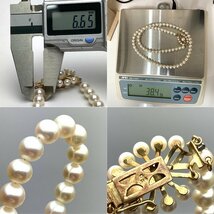 rm) MIKIMOTO ミキモト 真珠 パール ネックレス 約 6mm程 金具 K14 14金 ゴールド 総重量：約 38.4g ホワイト系色 ※中古 保管品 難有_画像7