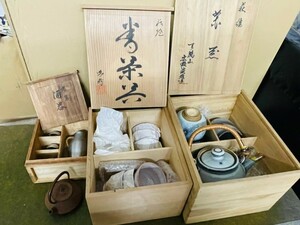 中古美品　茶器セット　まとめ売り　茶器 湯呑　酒器 陶器　アンティーク 急須　4012