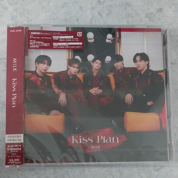 初回限定盤A Blu-ray付 M! LK CD+Blu-ray/Kiss Plan 24/1/24発売 【オリコン加盟店】