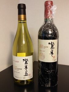 サントリー ワイン 【登美 赤 ２０１７】 【登美の丘 甲州 ２０２０】 ２本セット SUNTORY FROM FARM