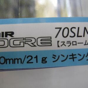 ノースクラフト エアーオグル70SLM PPH 新品 AIR OGREの画像4