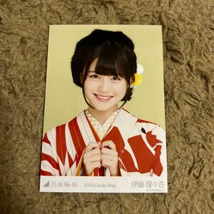 乃木坂46 伊藤理々杏 生写真 2018.Lucky Bag ヨリ 1枚