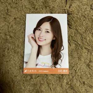 乃木坂46 白石麻衣 生写真 2019.August 全ツ2019共通Tシャツ ヨリ 1枚