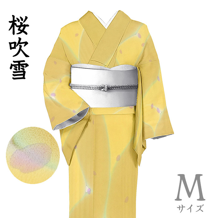 Kimono Daiyasu 797 ■ Patrón fino ■ Pétalos de flor de cerezo pintados a mano en amarillo Talla altura: M [Envío gratis] [Usado], kimono de mujer, kimono, pequeña cresta, A medida