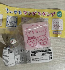 ちいかわ　ハチワレ　めじるしアクセサリー2 マンガスタンプ