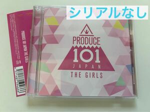 日プ女子　CD 開封済み　シリアルなし