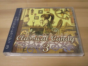 Classical Candy 3 -クラシカル・キャンディ 3- 帯有り 即決