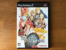 PS2　テイルズ オブ ジ アビス / TALES OF THE ABYSS ( プレステ2ソフト & 公式コンプリートガイド )　送料520円_画像3