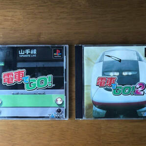 PS1 電車でGO！ / DENSYA DE GO！1 & 2 (プレイステーションソフト 2本セット) TAITO [送料無料]の画像1