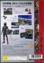 ［PS2］ ツーリスト・トロフィー / TOURIST TROPHY (プレステ2ソフト)　送料185円_画像2