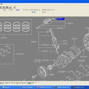 ◆日産◆ＤＶＤ電子パーツカタログ導入マニュアル■19/09発行 歴代セレナ収録 C25 C26 HFC26 KBC23 C27 ハイウェイスター ライダー AUTECHの画像2