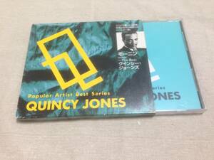 CD　クインシー・ジョーンズ　モーニン　QUINCY JONES THE BEST MOANIN'