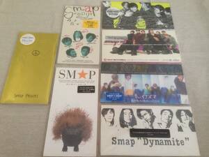 SMAP 8cm CDS 全て外袋・タイアップシール付 Peace! ダイナマイト セロリ たいせつ 青いイナズマ はだかの王様 胸さわぎを頼むよ