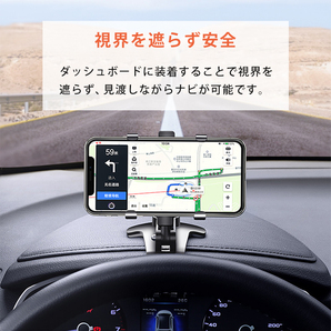 25★スマホホルダー 車載ホルダー ダッシュボード 車 スマホスタンド クリップ式 360度回転 ホンダ ハイエース ジムニー スズキ ☆★の画像4