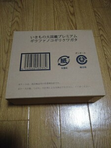 いきもの大図鑑プレミアム　ギラファノコギリクワガタ プレミアムバンダイ