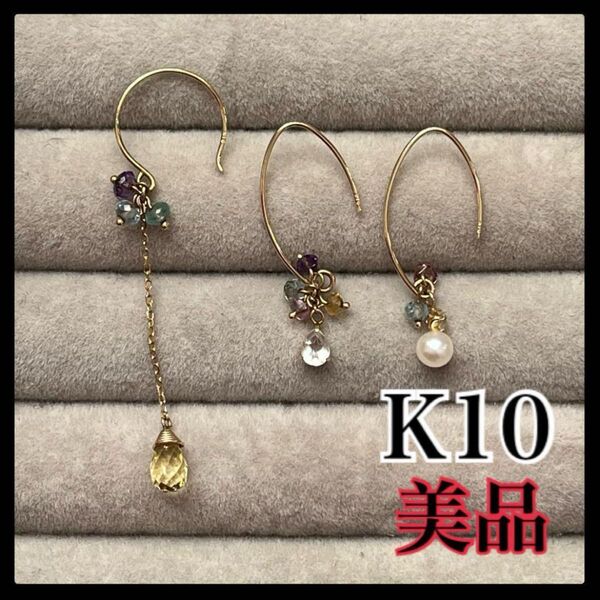 K10 フックピアス 揺れるピアス 天然石 3点セット フォーマル 冠婚葬祭 カラーストーン 色石