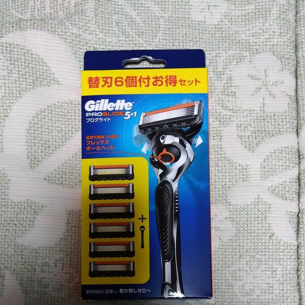 Gillette プログライド替刃6個付きお得セット