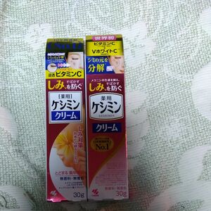 小林製薬 薬用ケシミンクリーム30g二箱セット