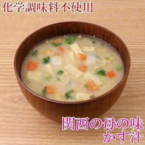 しあわせいっぱい 関西の母の味かす汁　バラ８個（フリーズドライ製品）／コスモス食品