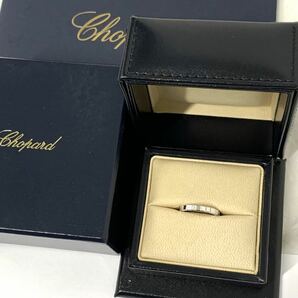 Chopard ショパール 指輪 リング Au750 827702 3397073 原産地証明書 箱付き アクセサリー ogの画像1