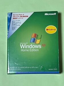 Windows XP Home Edition オペレーティングシステム Servis Pack 2 【新品未開封】 