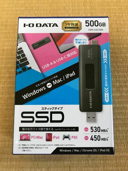 【未開封品】I・O DATA SSD 500GB ［SSPE-USC500］