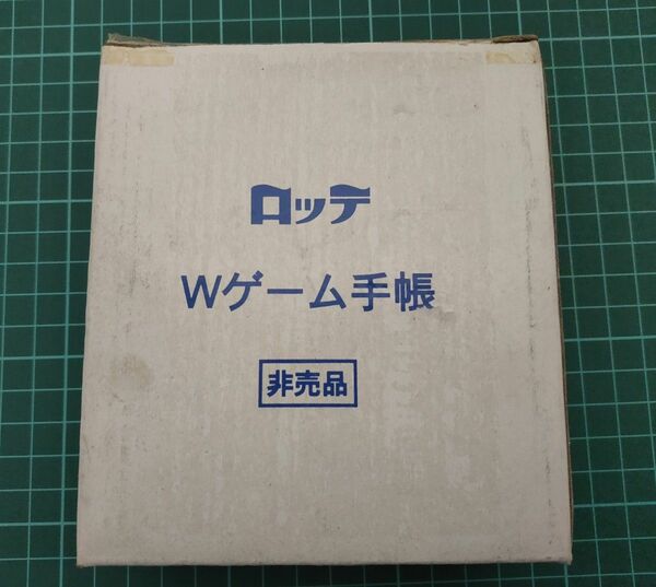 【非売品】ドラえもん ロッテガム Wゲーム手帳 懸賞品