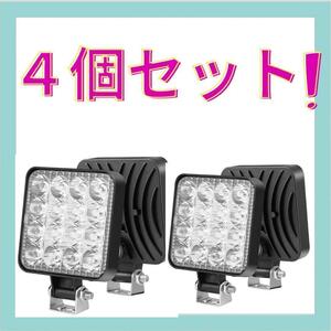 LED 作業灯 4個セット ライト ランプ ワークライト 車 48W 防水A04